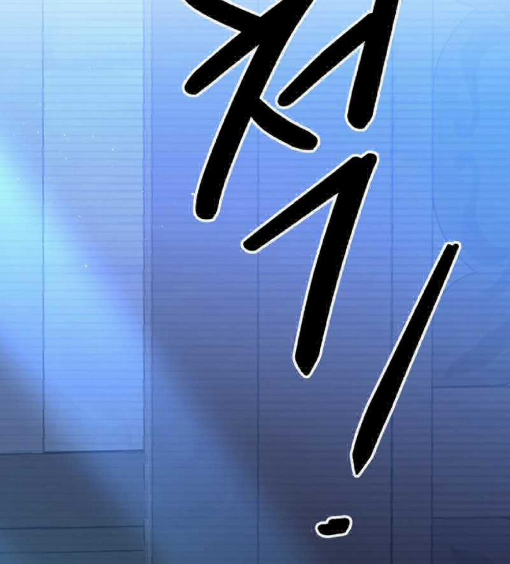 [18+] Lâu Đài Hoang Dại 17.2 trang 76