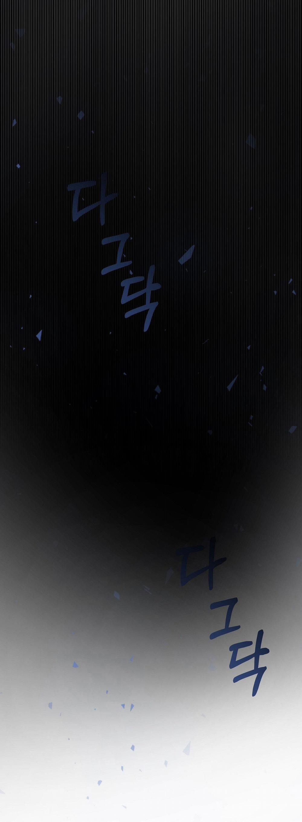 [18+] Lâu Đài Hoang Dại 18.2 trang 46