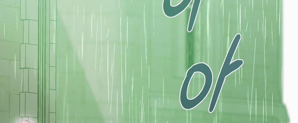 [18+] Lâu Đài Hoang Dại 9.2 trang 149