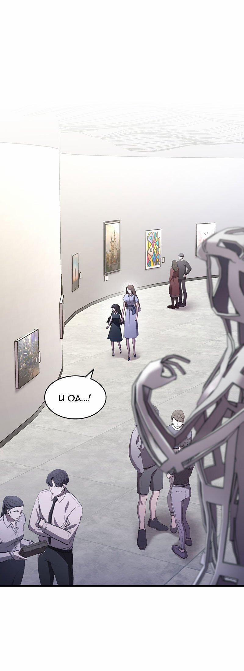 [18+] Lâu Đài Thống Trị 5.1 trang 0