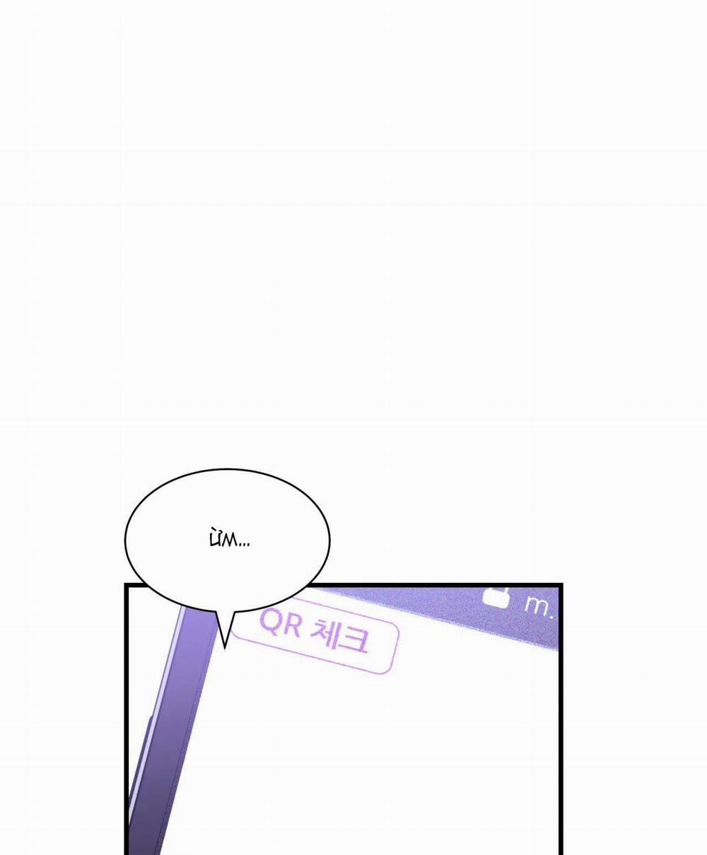 [18+] Lâu Đài Thống Trị 8.2 trang 0