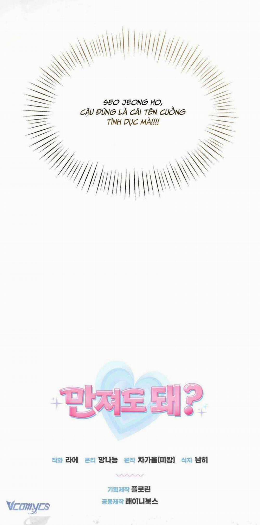 [18+] Liệu Tôi Có Thể Chạm Vào Em Không? 5 trang 19