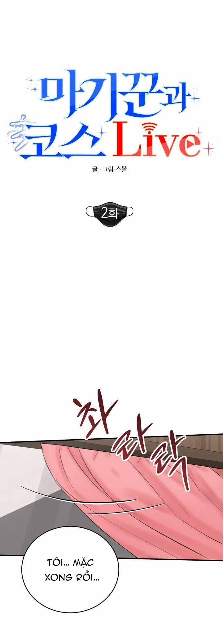 [18+] Live Cosplay Và Mikikkun 2.1 trang 5