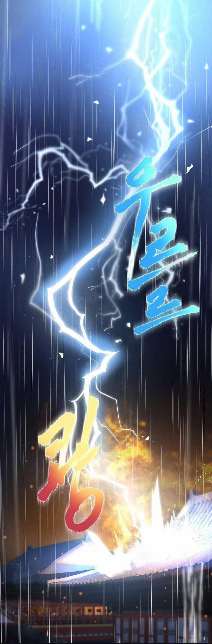 [18+] Lời Dối Trá 1.1 trang 1