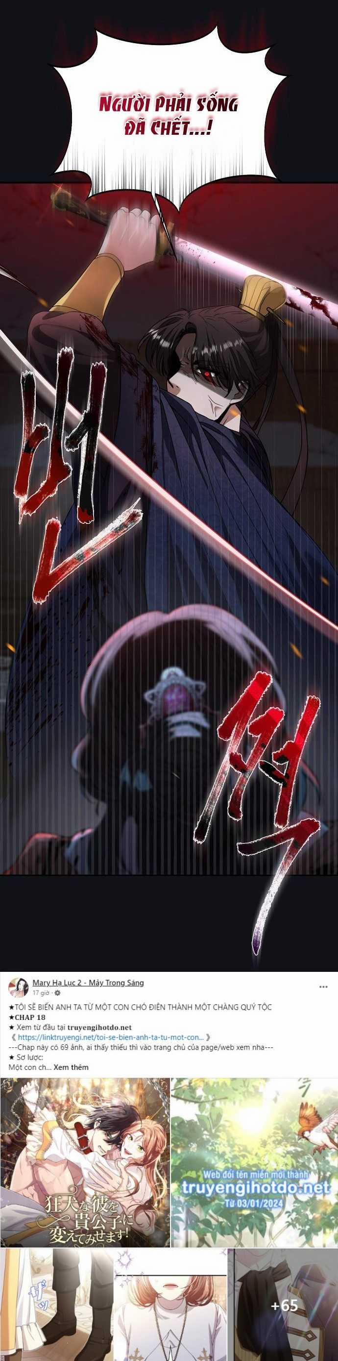 [18+] Lời Dối Trá 1.1 trang 20