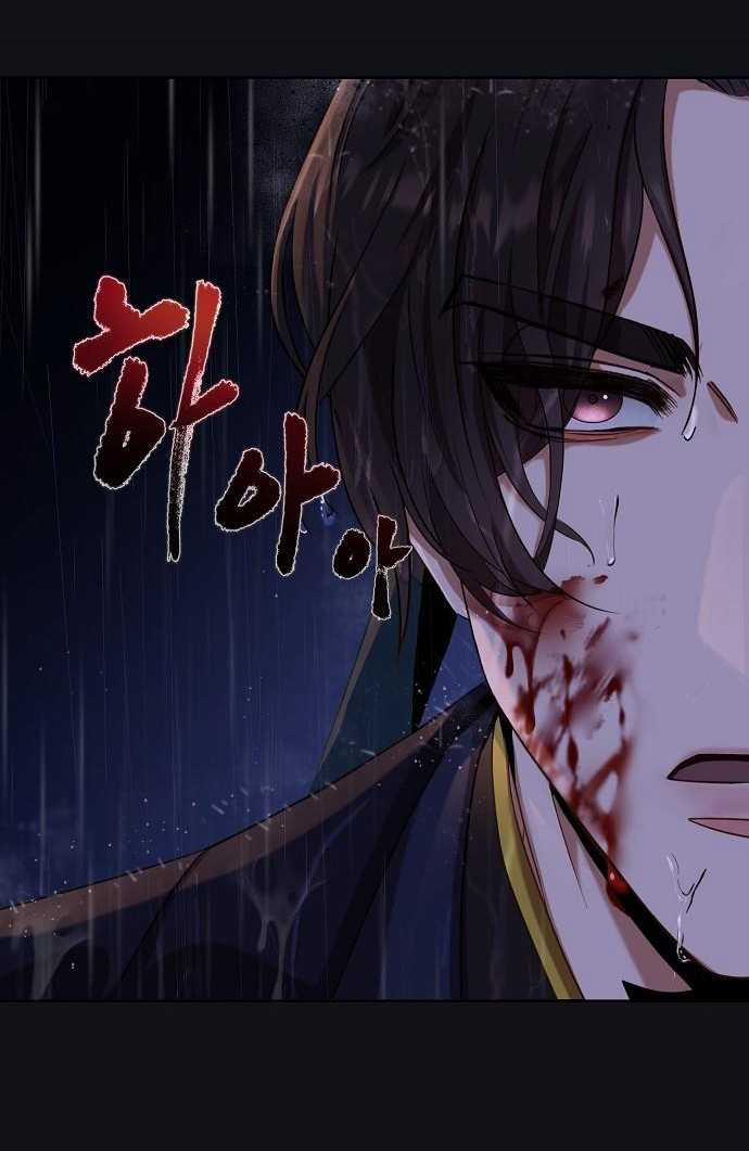 [18+] Lời Dối Trá 1.1 trang 4