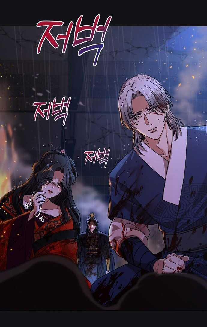 [18+] Lời Dối Trá 1.1 trang 5