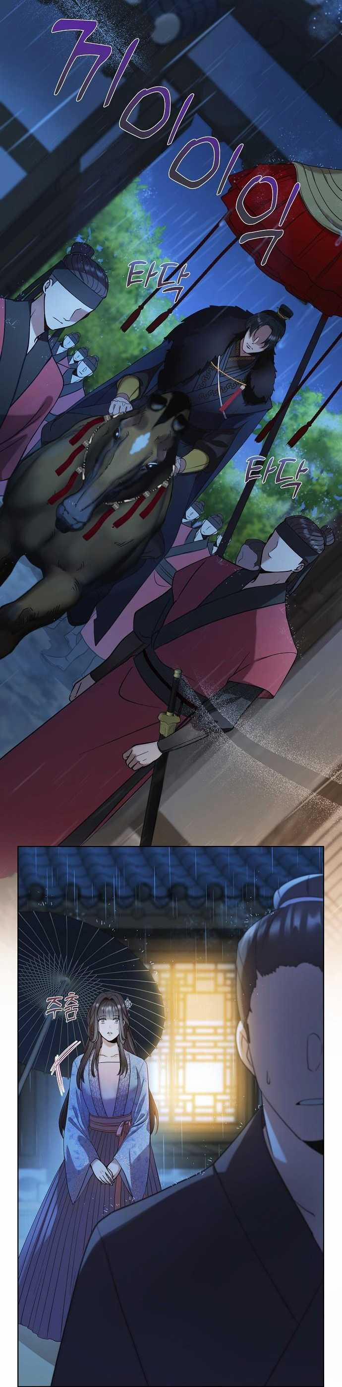 [18+] Lời Dối Trá 1.2 trang 10