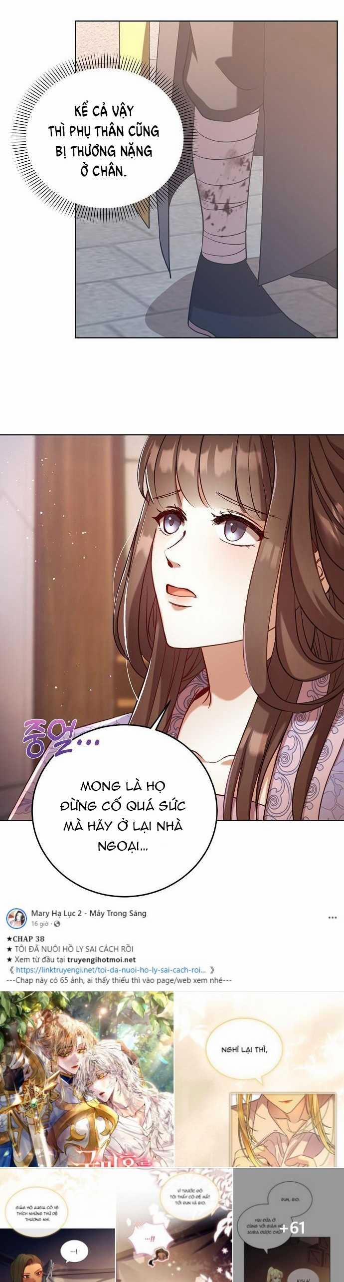 [18+] Lời Dối Trá 1.2 trang 6