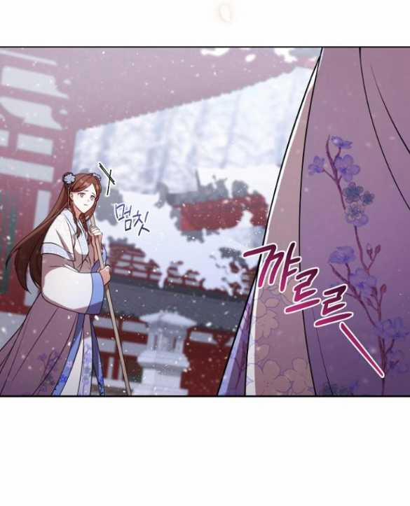 [18+] Lời Dối Trá 10.1 trang 10