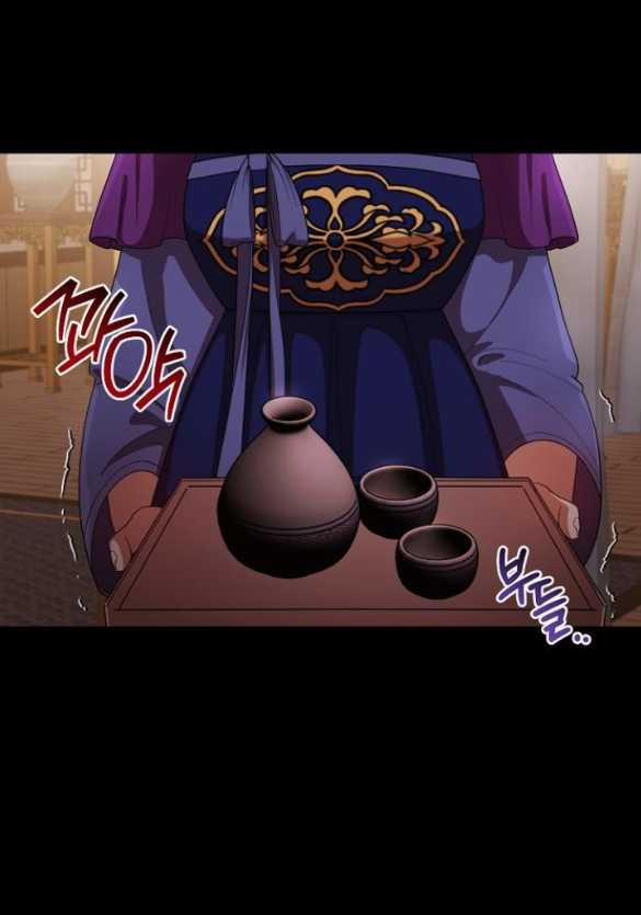 [18+] Lời Dối Trá 14.2 trang 11