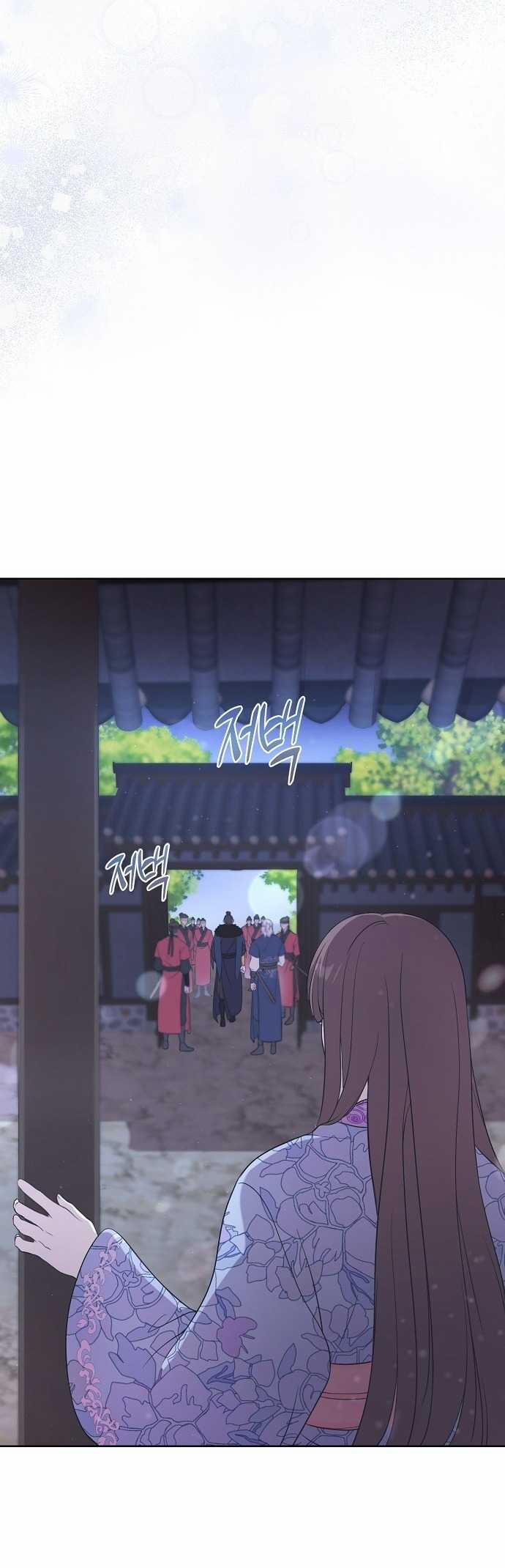 [18+] Lời Dối Trá 3.2 trang 28