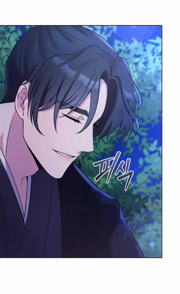 [18+] Lời Dối Trá 5.1 trang 9