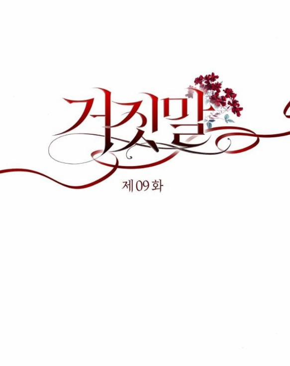 [18+] Lời Dối Trá 9.2 trang 8