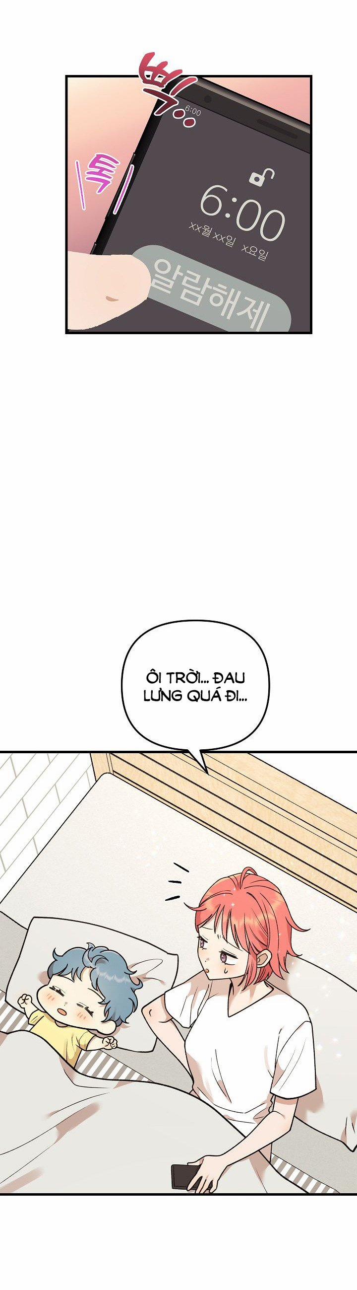 [18+] Lời Mời Gọi Của Thủy Lưu 10.1 trang 1