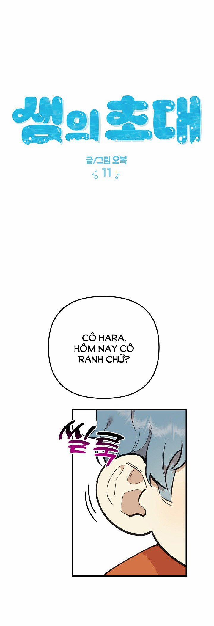 [18+] Lời Mời Gọi Của Thủy Lưu 11.1 trang 0