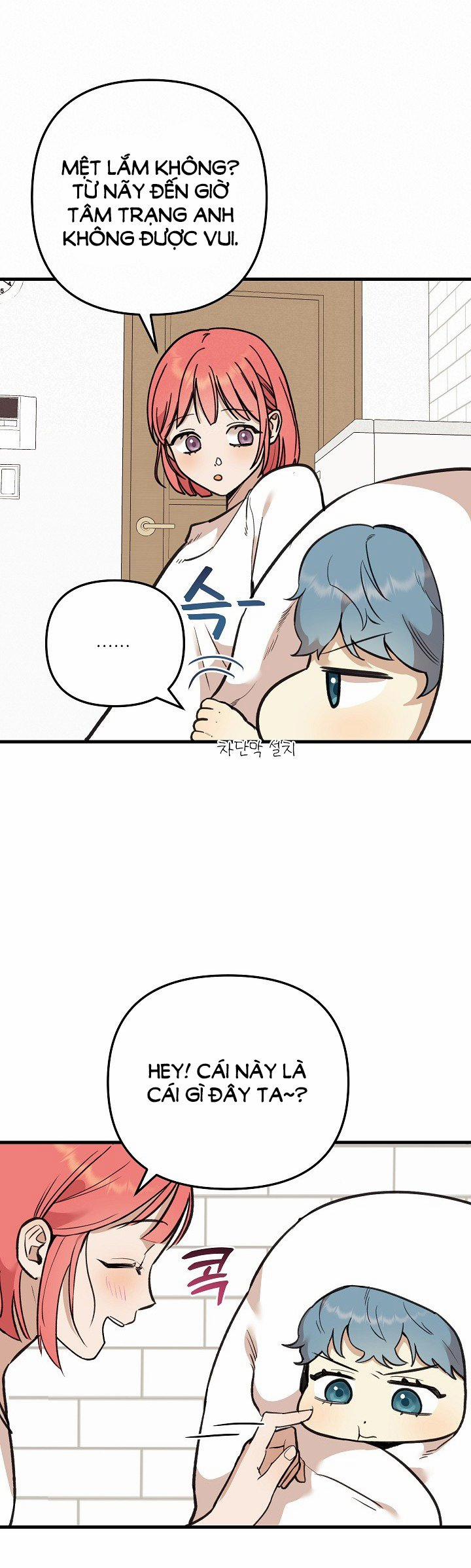 [18+] Lời Mời Gọi Của Thủy Lưu 11.2 trang 0