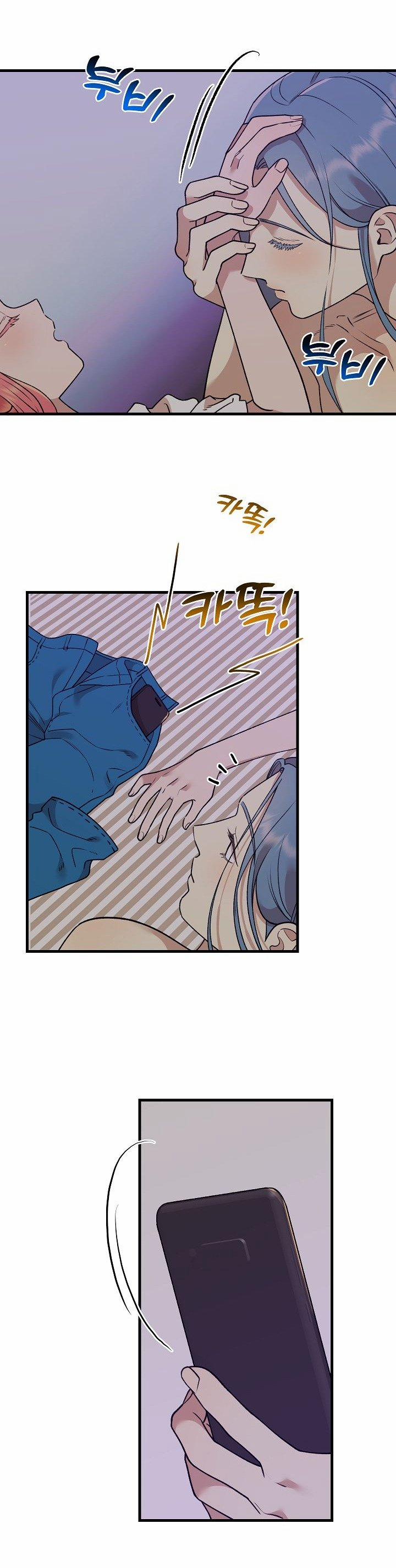 [18+] Lời Mời Gọi Của Thủy Lưu 12.2 trang 1