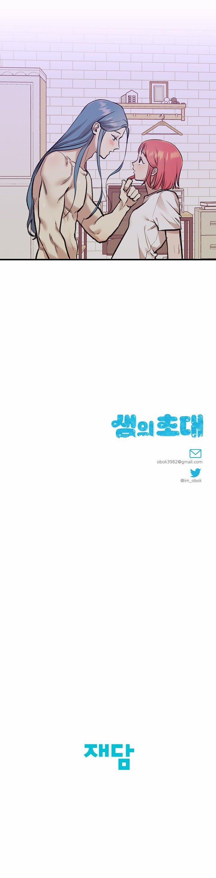 [18+] Lời Mời Gọi Của Thủy Lưu 13.2 trang 22