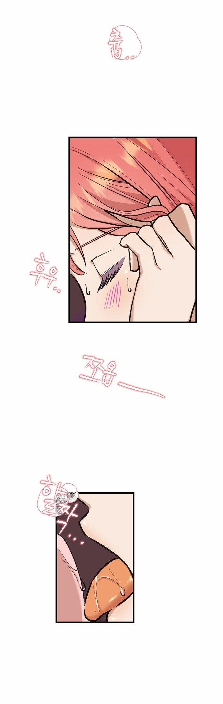 [18+] Lời Mời Gọi Của Thủy Lưu 14.1 trang 1