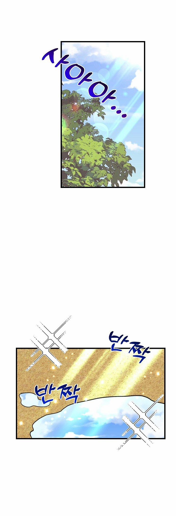 [18+] Lời Mời Gọi Của Thủy Lưu 14.1 trang 9