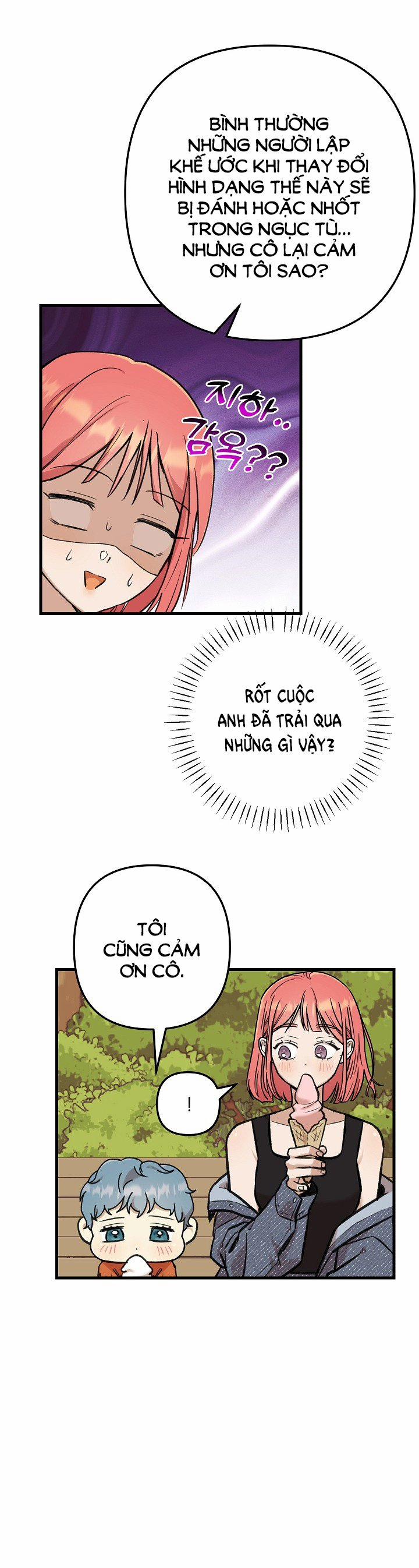 [18+] Lời Mời Gọi Của Thủy Lưu 14.2 trang 1