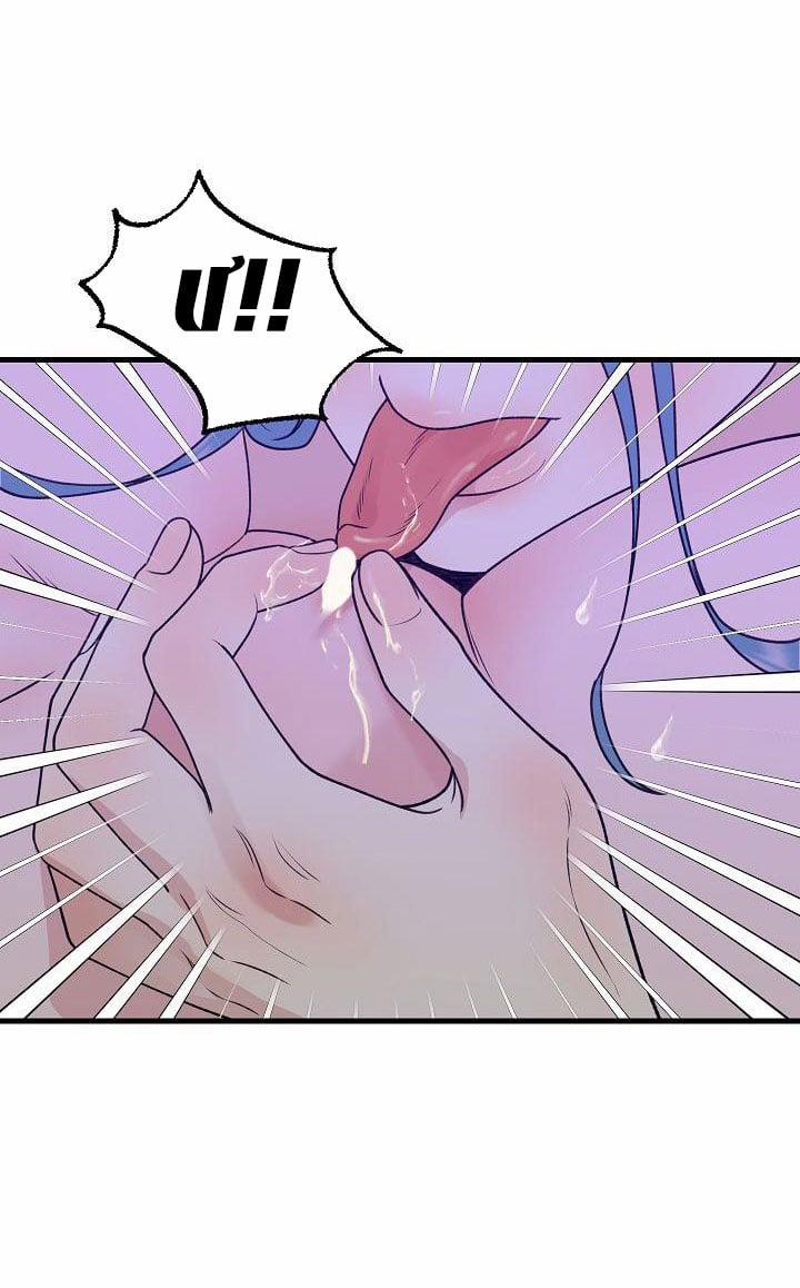 [18+] Lời Mời Gọi Của Thủy Lưu 8.2 trang 1