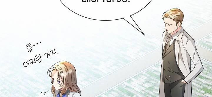 [18+] Lời Nguyện Cầu Của Kẻ Phàm Tục 19 trang 297