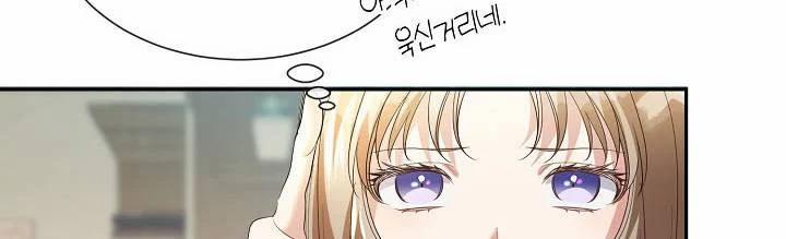 [18+] Lời Nguyện Cầu Của Kẻ Phàm Tục 19 trang 35