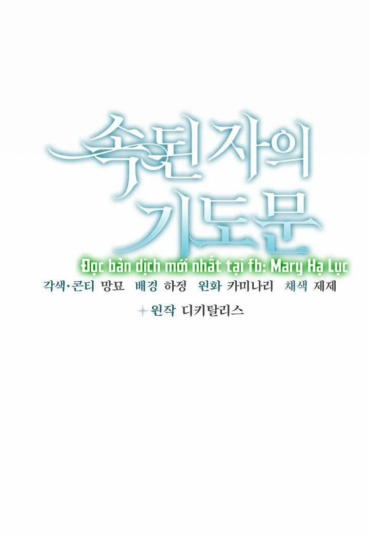 [18+] Lời Nguyện Cầu Của Kẻ Phàm Tục 25 trang 54