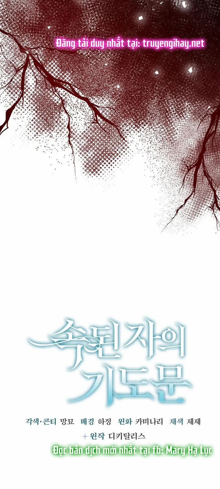 [18+] Lời Nguyện Cầu Của Kẻ Phàm Tục 26 trang 16