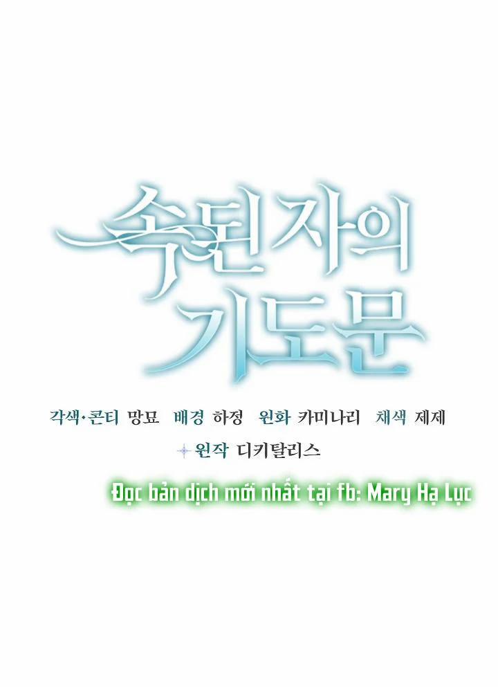 [18+] Lời Nguyện Cầu Của Kẻ Phàm Tục 30 trang 0