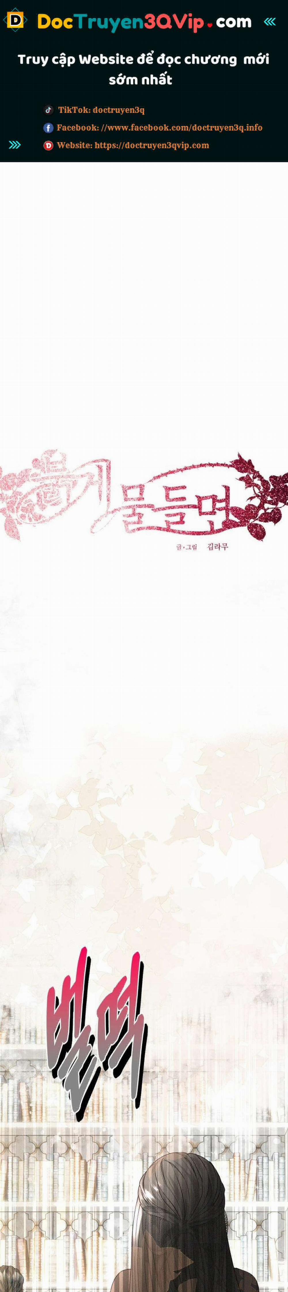 [ 18+ ] Lời Nguyền Tóc Đỏ 11 trang 0