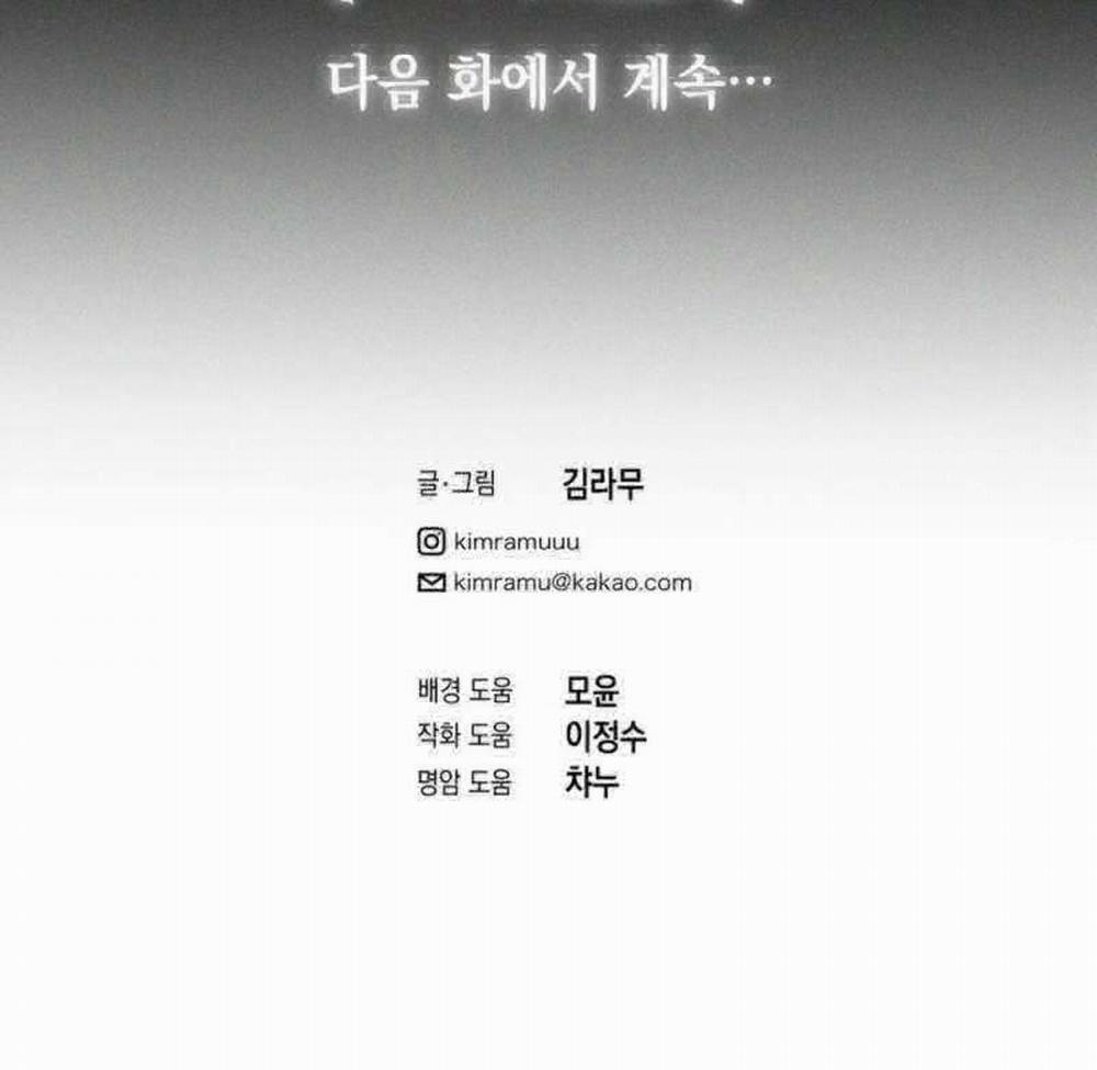 [ 18+ ] Lời Nguyền Tóc Đỏ 2 trang 103