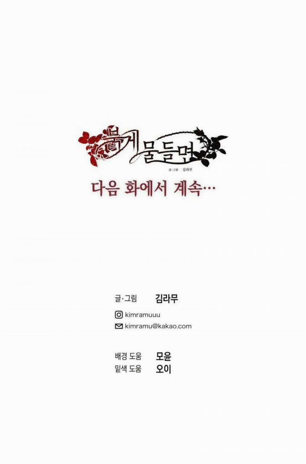 [ 18+ ] Lời Nguyền Tóc Đỏ 5 trang 95