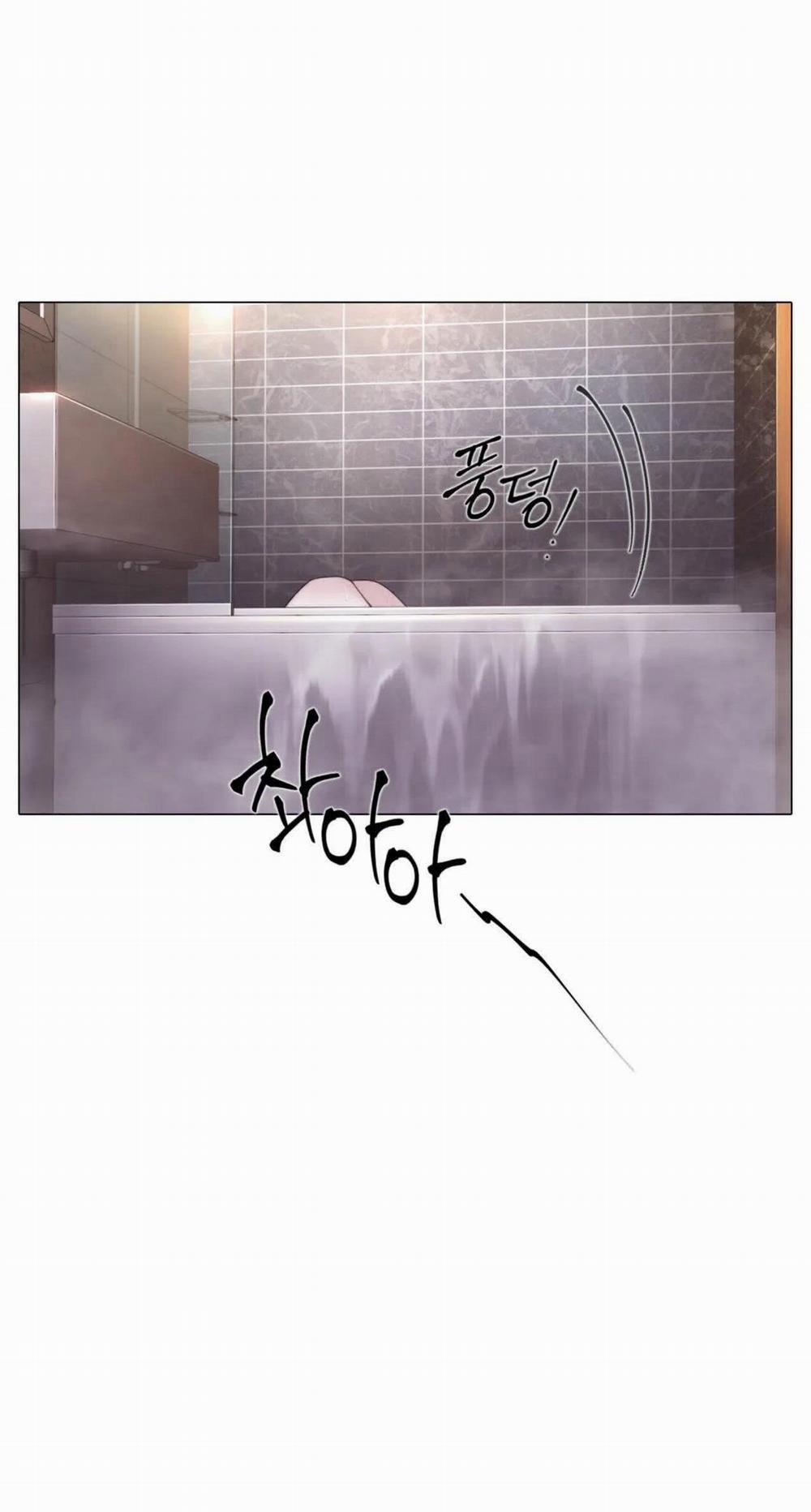 [18+] Mary Jane 12.1 trang 14