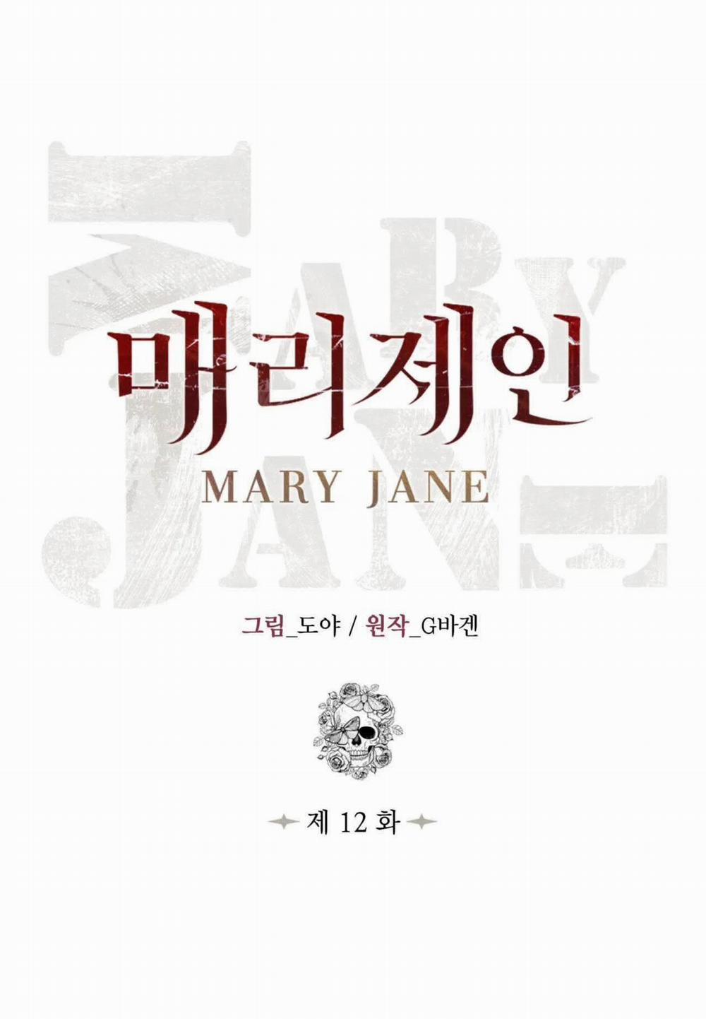 [18+] Mary Jane 12.1 trang 15