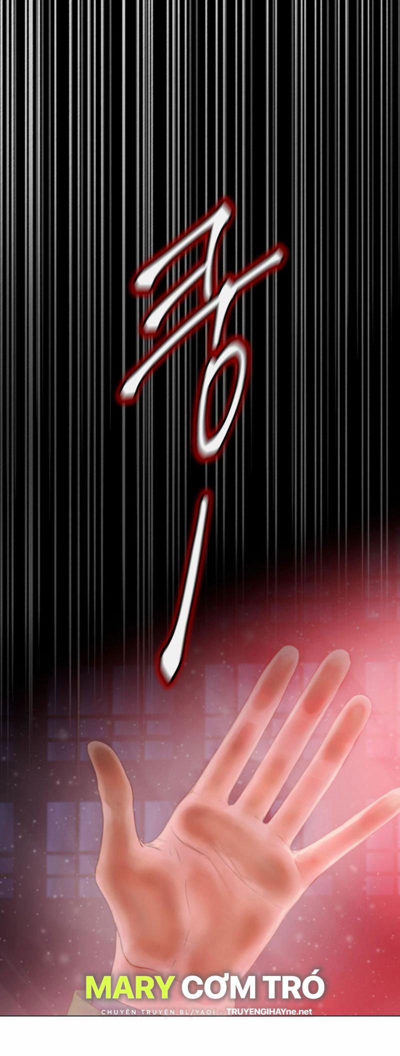 [18+] Mary Jane 2.1 trang 0