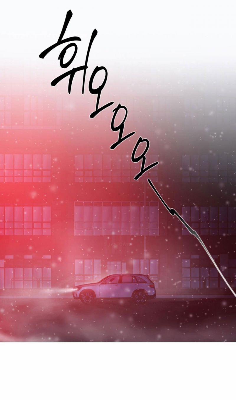 [18+] Mary Jane 2.1 trang 9