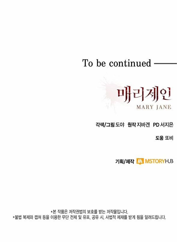 [18+] Mary Jane 22.2 trang 33