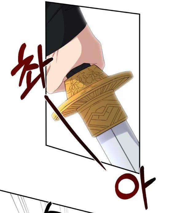 [18+] Mơ Về Một Cơn Mưâ Phùn 2.1 trang 13