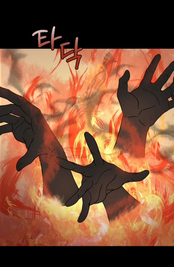 [18+] Mơ Về Một Cơn Mưâ Phùn 23.2 trang 3