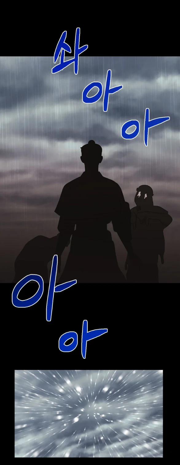 [18+] Mơ Về Một Cơn Mưâ Phùn 23.2 trang 31