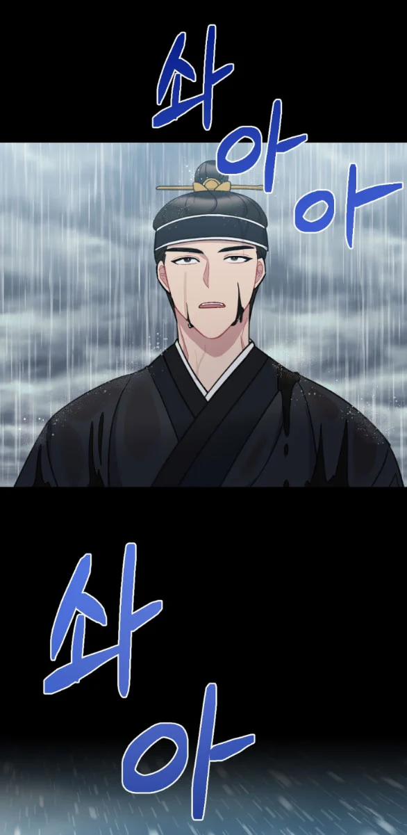 [18+] Mơ Về Một Cơn Mưâ Phùn 23.2 trang 32