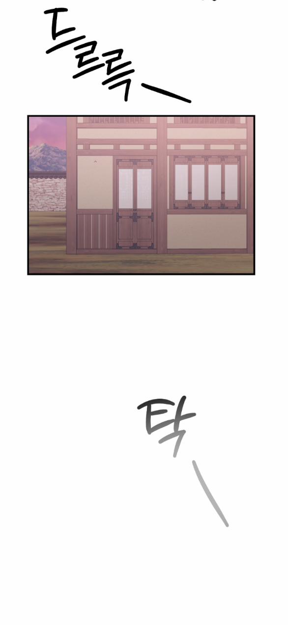 [18+] Mơ Về Một Cơn Mưâ Phùn 24.2 trang 31