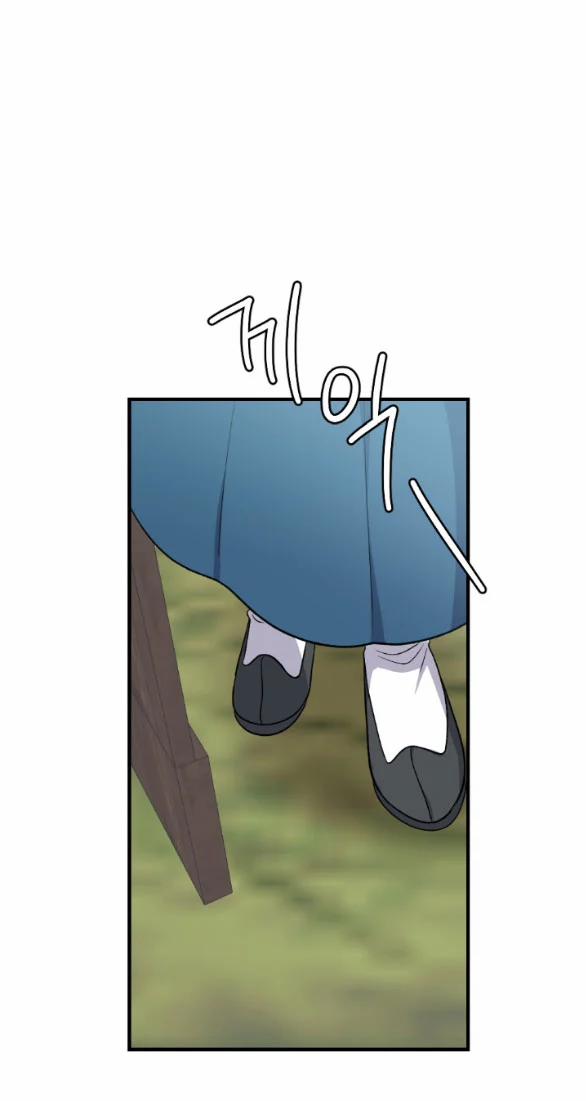 [18+] Mơ Về Một Cơn Mưâ Phùn 25.2 trang 26