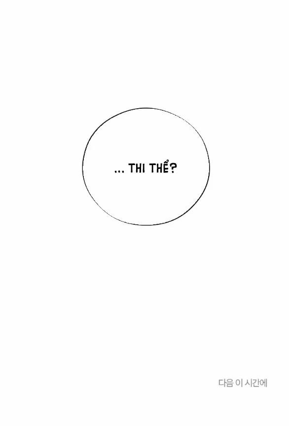 [18+] Mơ Về Một Cơn Mưâ Phùn 25.2 trang 41