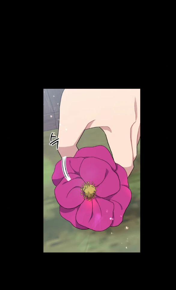 [18+] Mơ Về Một Cơn Mưâ Phùn 26.1 trang 6