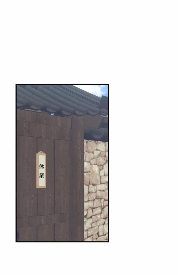 [18+] Mơ Về Một Cơn Mưâ Phùn 27.1 trang 0