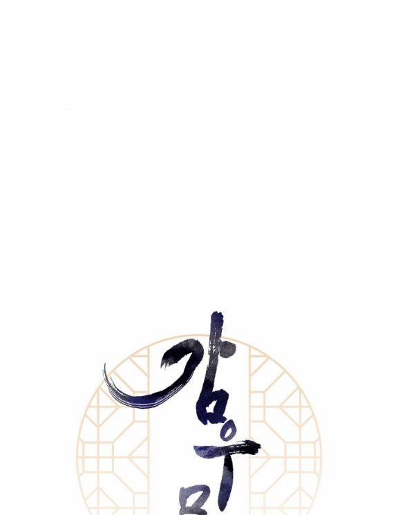 [18+] Mơ Về Một Cơn Mưâ Phùn 28.1 trang 4